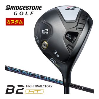 特注カスタムクラブ ブリヂストンゴルフ B2 HT フェアウェイウッド 三菱 VANQUISH シャフト｜ゴルフプラザ　グリーンフィル