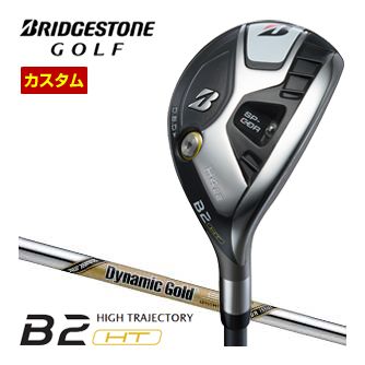 [タイムセール] 特注カスタムクラブ ブリヂストンゴルフ B2 HT HY ハイブリッド ダイナミックゴールド EX ツアーイシュー シャフト｜ゴルフプラザ　グリーンフィル