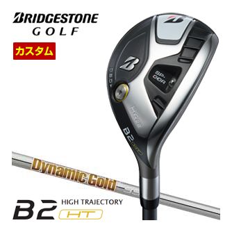 特注カスタムクラブ ブリヂストンゴルフ B2 HT HY ハイブリッド ダイナミックゴールド 95 シャフト｜ゴルフプラザ　グリーンフィル