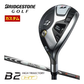 特注カスタムクラブ ブリヂストンゴルフ B2 HT HY ハイブリッド N.S.PRO Modus3 HYBRID GOST シャフト｜ゴルフプラザ　グリーンフィル