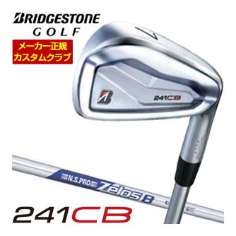 特注カスタムクラブ ブリヂストンゴルフ TOUR B 241CB アイアン 単品[＃4、＃5、＃6、＃7、＃8、＃9、PW] N.S.PRO ZEROS 8 シャフト｜ゴルフプラザ　グリーンフィル