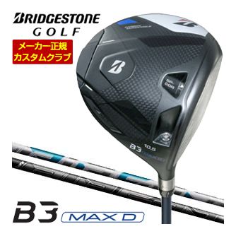 特注カスタムクラブ ブリヂストンゴルフ B3 MAX ドライバー フジクラ AIR SPEEDER シャフト 楽天市場】ブリヂストンゴルフ B3 MAX ドライバー フジクラ AIR