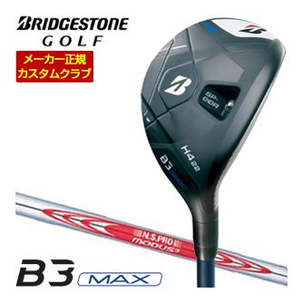[タイムセール] 特注カスタムクラブ ブリヂストンゴルフ B3 MAX HY ハイブリッド N.S.PRO MODUS3 TOUR115 シャフト｜ゴルフプラザ　グリーンフィル