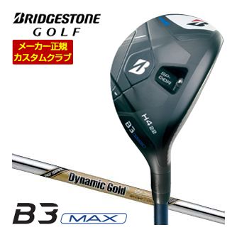 [タイムセール] 特注カスタムクラブ ブリヂストンゴルフ B3 MAX HY ハイブリッド ダイナミックゴールド EX ツアーイシュー シャフト｜ゴルフプラザ　グリーンフィル