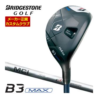 特注カスタムクラブ ブリヂストンゴルフ B3 MAX HY ハイブリッド フジクラ MCI80 シャフト