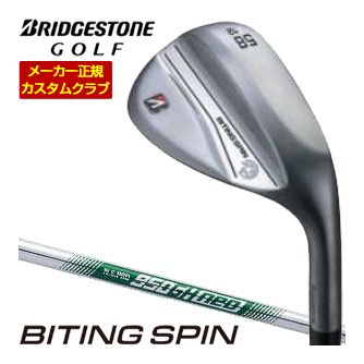 特注カスタムクラブ ブリヂストンゴルフ BITING SPIN ウエッジ ノーメッキ仕様 N.S.PRO 950GH neo シャフト|ゴルフプラザ グリーンフィル