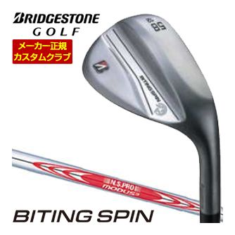 特注カスタムクラブ ブリヂストンゴルフ BITING SPIN ウエッジ ノーメッキ仕様 N.S.PRO MODUS3 TOUR105 シャフト