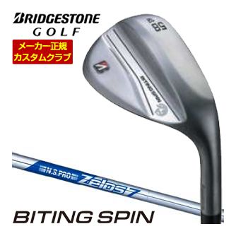 [タイムセール] 特注カスタムクラブ ブリヂストンゴルフ BITING SPIN ウエッジ ノーメッキ仕様 N.S.PRO ZEROS 7 シャフト