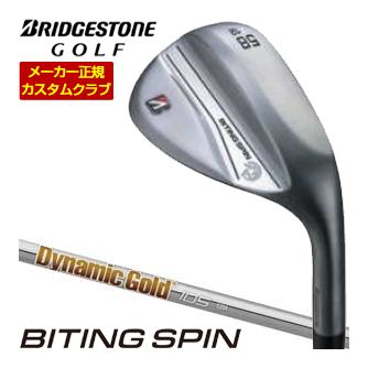 特注カスタムクラブ ブリヂストンゴルフ BITING SPIN ウエッジ ノーメッキ仕様 ダイナミックゴールド 105 シャフト｜ゴルフプラザ　グリーンフィル