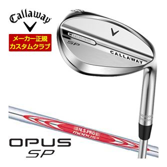 [タイムセール] 特注カスタムクラブ キャロウェイ OPUS SP ウェッジ クロム N.S.PRO MODUS3 TOUR115 シャフト