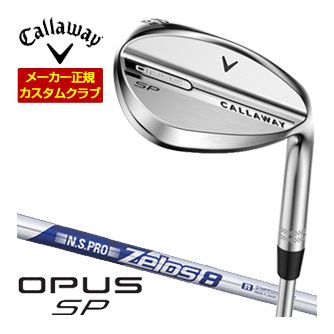 [タイムセール] 特注カスタムクラブ キャロウェイ OPUS SP ウェッジ クロム N.S.PRO Zelos8 シャフト