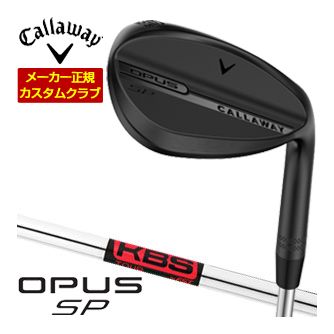 [タイムセール] 特注カスタムクラブ キャロウェイ OPUS SP ウェッジ ブラック KBS TOUR シャフト