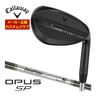 [タイムセール] 特注カスタムクラブ キャロウェイ OPUS SP ウェッジ ブラック Aerotech Steel Fiber i95 / i110cw シャフト｜ゴルフプラザ　グリーンフィル