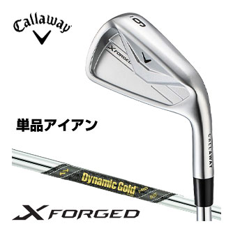 [タイムセール] キャロウェイ X FORGED アイアン 単品[＃5] ダイナミックゴールド MID115 シャフト｜ゴルフプラザ　グリーンフィル