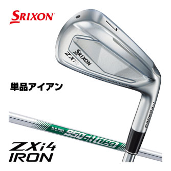 20％OFFクーポン対象！スリクソン ZXi4 アイアン N.S.PRO 950GH neo スチールシャフト 単品[＃4、＃5、AW、SW]｜ゴルフプラザ　グリーンフィル