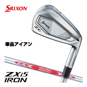 20％OFFクーポン対象！スリクソン ZXi5 アイアン N.S.PRO MODUS3 TOUR105 スチールシャフト 単品[＃4、AW、SW]｜ゴルフプラザ　グリーンフィル