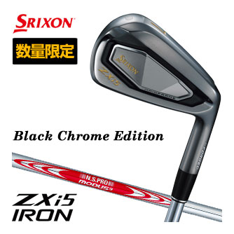 楽天市場】スリクソン ZXi5 限定 ブラッククロム アイアン N.S.