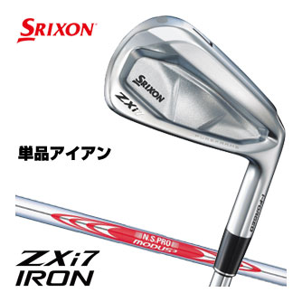 20％OFFクーポン対象！スリクソン ZXi7 アイアン N.S.PRO MODUS3 TOUR105 スチールシャフト 単品[＃3、＃4、AW、SW]｜ゴルフプラザ　グリーンフィル