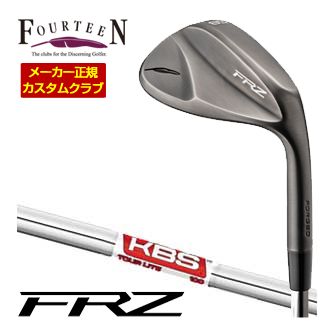 [タイムセール] 特注カスタムクラブ フォーティーン FRZ ウエッジ スモーキーサテン仕上げ KBS TOUR LITE シャフト