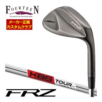 [タイムセール] 特注カスタムクラブ フォーティーン FRZ ウエッジ スモーキーサテン仕上げ KBS TOUR C-TAPER LITE シャフト｜ゴルフプラザ　グリーンフィル