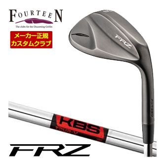 [タイムセール] 特注カスタムクラブ フォーティーン FRZ ウエッジ スモーキーサテン仕上げ KBS TOUR V シャフト