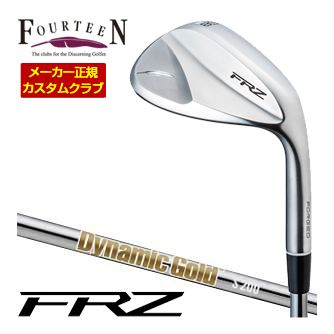 [タイムセール] 特注カスタムクラブ フォーティーン FRZ ウエッジ パールサテン仕上げ ダイナミックゴールド HT シャフト