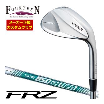 [タイムセール] 特注カスタムクラブ フォーティーン FRZ ウエッジ パールサテン仕上げ N.S. PRO 850GH neo シャフト