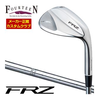 特注カスタムクラブ フォーティーン FRZ ウエッジ パールサテン仕上げ N.S. PRO 950GH シャフト|ゴルフプラザ グリーンフィル