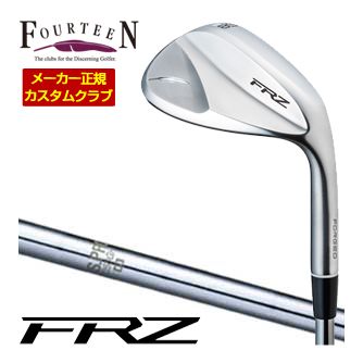 特注カスタムクラブ フォーティーン FRZ ウエッジ パールサテン仕上げ N.S. PRO 1050GH シャフト|ゴルフプラザ グリーンフィル