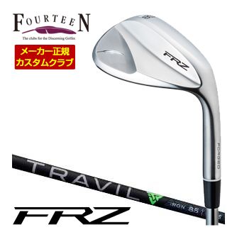 特注カスタムクラブ フォーティーン FRZ ウエッジ パールサテン仕上げ フジクラ TRAVIL IRON シャフト｜ゴルフプラザ　グリーンフィル