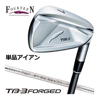 フォーティーン 2025NEW TB-3 FORGED アイアン FS-90i スチールシャフト 単品[＃5、＃6]｜ゴルフプラザ　グリーンフィル 19,111円