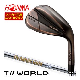 特注カスタムクラブ 本間ゴルフ TW-W 2024 ウエッジ カッパー ダイナミックゴールド HT シャフト|ゴルフプラザ グリーンフィル