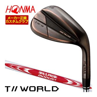 特注カスタムクラブ 本間ゴルフ TW-W 2024 ウエッジ カッパー N.S.PRO MODUS3 TOUR125 シャフト｜ゴルフプラザ　グリーンフィル