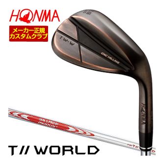 特注カスタムクラブ 本間ゴルフ TW-W 2024 ウエッジ カッパー N.S.PRO MODUS FOR T//WORLD シャフト|ゴルフプラザ グリーンフィル