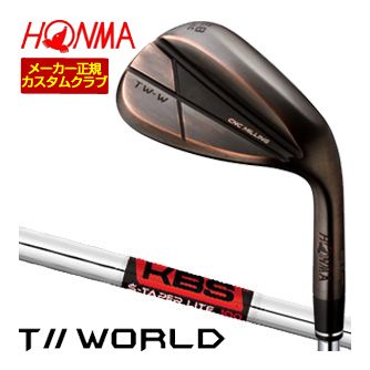 特注カスタムクラブ 本間ゴルフ TW-W 2024 ウエッジ カッパー KBS TOUR $-TAPER LITE シャフト｜ゴルフプラザ　グリーンフィル