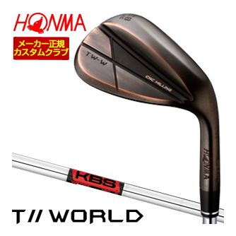 特注カスタムクラブ 本間ゴルフ TW-W 2024 ウエッジ カッパー KBS WEDGE シャフト|ゴルフプラザ グリーンフィル