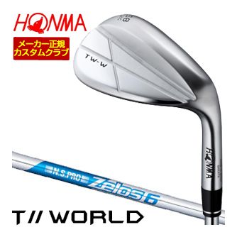 [タイムセール] 特注カスタムクラブ 本間ゴルフ TW-W 2024 ウエッジ クロム N.S.PRO ZEROS 6 シャフト