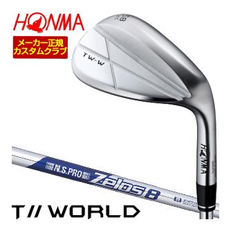 [タイムセール] 特注カスタムクラブ 本間ゴルフ TW-W 2024 ウエッジ クロム N.S.PRO ZEROS 8 シャフト