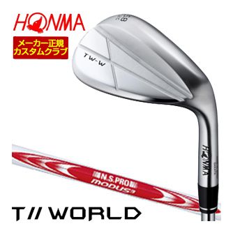 特注カスタムクラブ 本間ゴルフ TW-W 2024 ウエッジ クロム N.S.PRO MODUS3 TOUR120 シャフト｜ゴルフプラザ　グリーンフィル