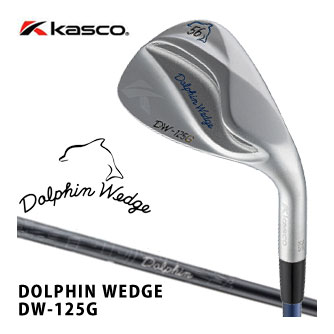 [タイムセール] キャスコ ドルフィン DW-125G セミグースネック ウエッジ DP-231 カーボンシャフト 16,038円