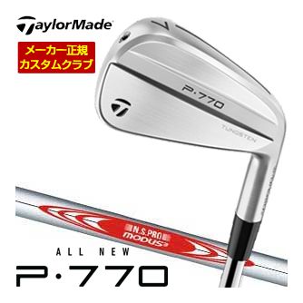 特注カスタムクラブ テーラーメイド P770 アイアン N.S.PRO MODUS3 115 シャフト 単品[＃3、＃4、＃5、＃6、＃7、＃8、＃9、PW] 2024モデル｜ゴルフプラザ　グリーンフィル 20,097円