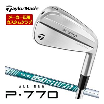 楽天市場】特注カスタムクラブ テーラーメイド P770 アイアン N.S.PRO