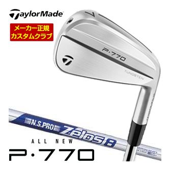 特注カスタムクラブ テーラーメイド P770 アイアン N.S.PRO ZELOS 8 シャフト 単品[＃3、＃4、＃5、＃6、＃7、＃8、＃9、PW] 2024モデル｜ゴルフプラザ　グリーンフィル