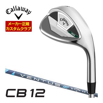 [タイムセール] 特注カスタムクラブ キャロウェイ CB12 ウエッジ VENTUS TR 4 / 5 for Callaway シャフト｜ゴルフプラザ　グリーンフィル