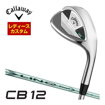特注カスタムクラブ キャロウェイ CB12 ウィメンズ ウェッジ LIN-Q GREEN 40 for Callaway LADY シャフト 楽天市場】キャロウェイ CB12 ウィメンズ ウエッジ LIN-Q GREEN 40 for