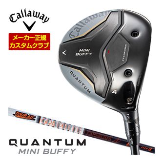 [タイムセール] 特注カスタムクラブ キャロウェイ QUANTUM MINI BUFFY フェアウェイウッド グラファイト ツアーAD IZ シャフト｜ゴルフプラザ　グリーンフィル
