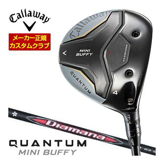 [タイムセール] 特注カスタムクラブ キャロウェイ QUANTUM MINI BUFFY フェアウェイウッド 三菱 ディアマナ RB シャフト