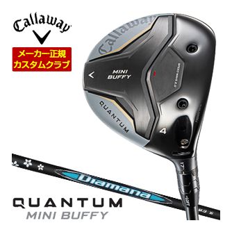 [タイムセール] 特注カスタムクラブ キャロウェイ QUANTUM MINI BUFFY フェアウェイウッド 三菱 ディアマナ BB シャフト