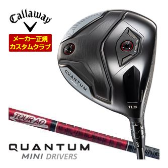 [タイムセール] 特注カスタムクラブ キャロウェイ QUANTUM MINI ドライバー グラファイト ツアーAD VF シャフト｜ゴルフプラザ　グリーンフィル