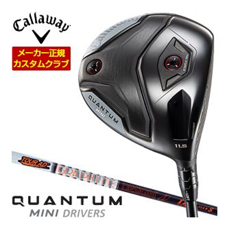特注カスタムクラブ キャロウェイ QUANTUM MINI ドライバー グラファイト ツアーAD IZ シャフト